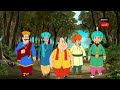 নারু গোপাল gopal bhar episode 1013