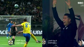 Cristiano Ronaldo Reaction to Laporte Half Way Line Goal against Inter Miami