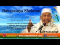 sholawat selawat amalan paling berbeda dengan lainnya habib tohir al kaff camp sholawat