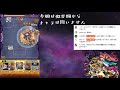 【モンスト】闇マリク勝ててない人集まれ！超究極お手伝い配信！ 2 25 【遊戯王コラボ 】