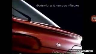 1992 Nissan NX Coupe CM Thailand