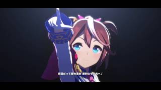 【ユメヲカケルライブ映像】 トウカイテイオー ビワハヤヒデ ナイスネイチャ 【ウマ娘プリティーダービー】