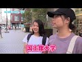 吉祥寺女子に聞いたモテる大学大調査！【wakatte.tv】 103