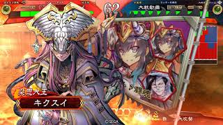 【三国志大戦】8/23 噂の文帝出陣!! VS曹丕\u0026楽綝\u0026張遼\u0026筍彧