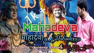Mahadeva official animated video Song | Hansraj Raghuwanshi New Song | Devo Ke Dev Mahadev #shivaa