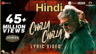 Chilla Chilla - Thunivu Lyric Song (Hindi) | Ajith Kumar | H Vinoth | Anirudh | Ghibran