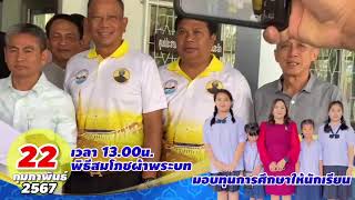 ประเพณีมาฆบูชาแห่ผ้าขึ้นธาตุเมืองนครศรีธรรมราช