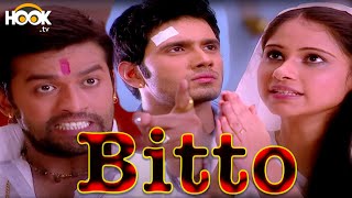 बिट्टो || Bitto || Episode - 85 || बिट्टो ने तेज़ को अपना पति क्यूँ नहीं मानती ||  Hindi Tv Serial