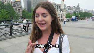 美国姑娘旅游中国上海，没想到发展比美国更好，直言想要嫁到中国