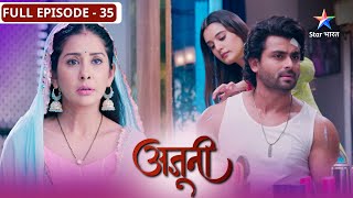 Ajooni | Rajveer aur Ajooni ki takraar | FULL EPISODE-35 | अजूनी