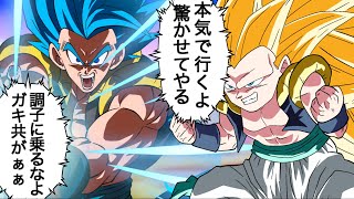 【アニメ】超サイヤ人3ゴテンクスvsゴジータブルー