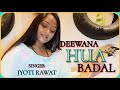 DEEWANA HUA BADAL || Cover By Jyoti Rawat ||