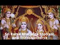 Sri Rama Bhujanga Stotram Lyrics by Aadi Shankaracharya