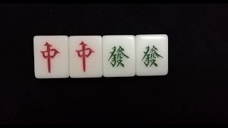 麻將瞬間變化！障眼法？終於解開疑惑（Majiang instantly changes magic! It is beyond logic and above reason）丨盗心StealerTV