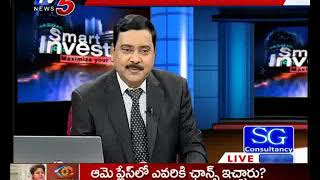 8th July 2019 TV5 News Smart Investor