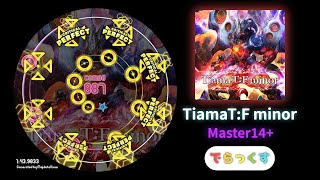 【Standard→DX】TiamaT:F minor(Master14+)【Maimai Fanmade】