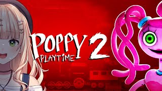 【 Poppy Playtime - Chapter 2 】夏だ！ホラゲだ！！ぽぴーぷれいたいむだ！！！恐【 鏑木ろこ￤にじさんじ 】