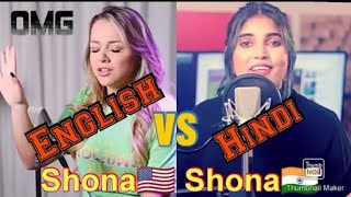 ish #SHONA_SHONA_Emma #Neha_KakkarSHONSHONAAish HindiVS EnglishSHONA SHONA Emma Heesters Neha Kakkar