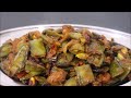 चटपटी मसालेदार सेम की स्वादिष्ट सब्जी stir fry sem ki sabji broad beans recipe sem ki sabzi