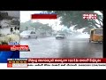 kalingapatnam weather forecast heavy rains to hit two states weather report mahaa news