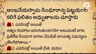 జీవితసత్యాలు Part -145।నిత్యసత్యాలు ।ధర్మసందేహాలు మంచిమాటలు|।గృహ నియమాలు