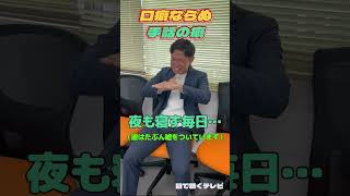 口癖ならぬ手話の癖～Kazuキャスター～