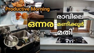 Time Management Tips For WOMEN || GOURI'S HOME || ചോറ് വെയ്ക്കാൻ ഇനി റൈസ് കുക്കർ വേണ്ട