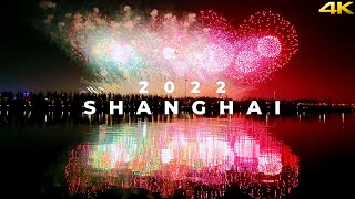 4K Shanghai New Year Fireworks Show 2022 上海新年庆典烟花秀-临港新城滴水湖畔元旦之夜