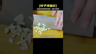 生菜超好吃的做法，不用炒爽脆入味，開胃下飯又少油，次次都光盤