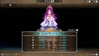 聖剣伝説3 TRIALS of MANA #13(クリア後)[実況]