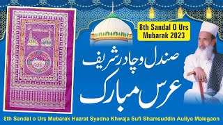 #Sufi Shamsuddin Auliya malegaon urs mubarak 8th