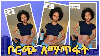 castor oil እና ሀባብ #absalat