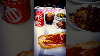 #music #song #еда #mukbang #love #рецепты  #nataliappicante🔥🌶️❤️