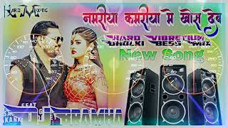 Main Chamiya Chhail Chhabili Meri Kamar Katil|Dj Remix|Bhojpuri Samar Singh Hard Dholki Dance Mix DR