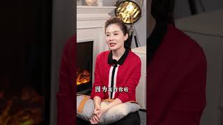 我從未後悔對你的好！因為是你，所以不悔。【心理咨詢師項暉】 #心理 #心理學 #婚姻 #情感 #記錄生活 #life #physical#love#emotion#人際關係#建議#love