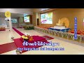 610527 งานบุญวันอาทิตย์ ปฏิบัติธรรมภาคเช้า