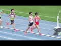 4k高画質 大塚祥平が登場　男子5000m　f組　ゴールデンゲームズinのべおか