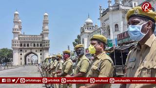 No 'Red Zones' In Hyderabad and Ranga Reddy Districts Says Hyderabad Collector Sweta Mohanty | ORTV