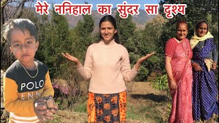 मेरे ननिहाल से मेरे घर तक का खूबसूरत सफर 😍 Pahadi Lifestyle Vlog 🏔 JLV149 #uttarakhand