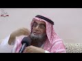 أحكام بيع التقسيط و ضوابطه للشيخ أ.د حمد الهاجري