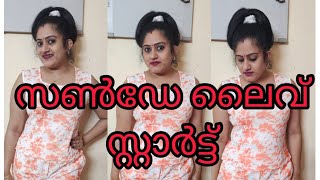 Nimisha Bijo is live സൺ‌ഡേ അല്ലെ എന്താ മക്കളെ പരുപാടി 👍👍