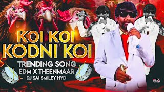 Koi Koi Kodni Koi Dj Song | Trending Dj Song | Dj Sai Smiley Hyd |