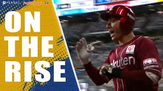 Itsuki Murabayashi BLASTS a Home Run After 9 Pitch At- Bat