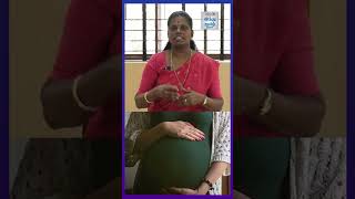 கர்ப்ப காலத்தில் மலச்சிக்கல் வராமல் பார்த்துக் கொள்வது முக்கியம் |  Dr. Y. Deepa | HTT