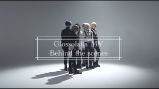 xxLeCœur 'グロッソラリア' MV -Behind the scenes-