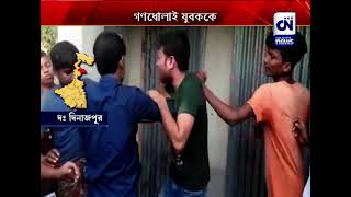 স্ত্রীর  বিবাহ বর্হিভূত সম্পর্কের জের | CN