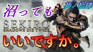 【SEKIRO:隻狼】1時間だけ。隻狼【概要欄お読みください】