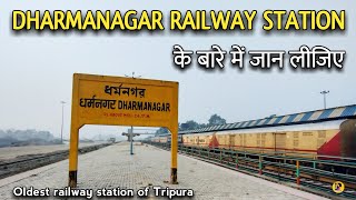 Dharmanagar Railway Station  *Tripura Ka Sabse Purana Station*