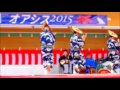 佐渡　オアシス２０１５冬相川甚句