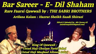 Sabri Brothers Qawwal : Bar Sareer E Dil Shaham (Very Rare Arifana Kalam) - Sheikh Saadi